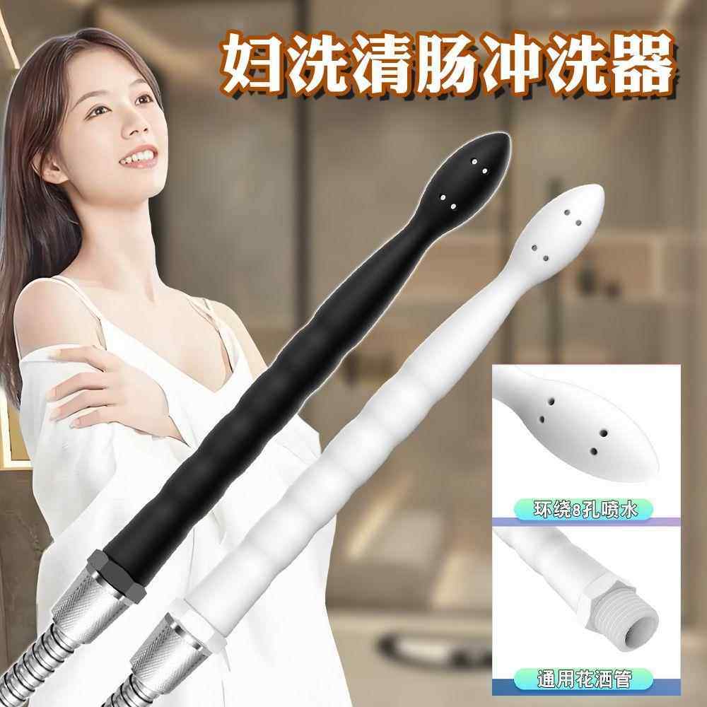 亲肤材质舒适妇洗神器接花洒管灌肠排便秘清洁肠道宿便私处清洗器