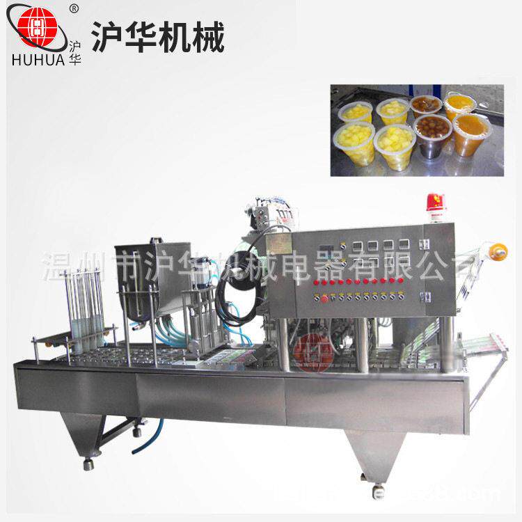 全自动多功能塑杯封杯机杯盒碗面自动封盖包装封口机全自动