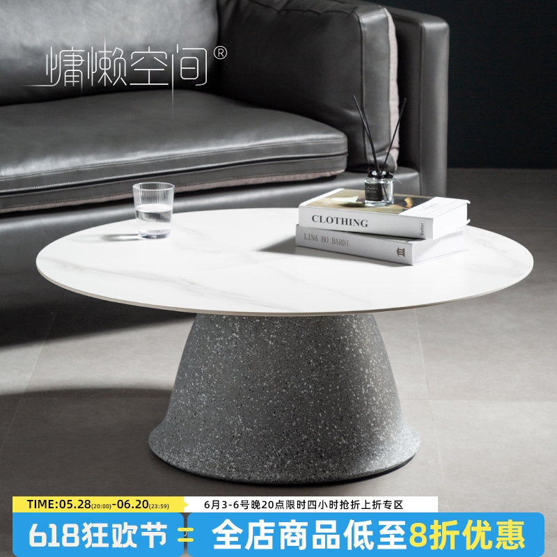 意式极简岩板茶几大小组合北欧轻奢客厅沙发边几简约现代家用圆几