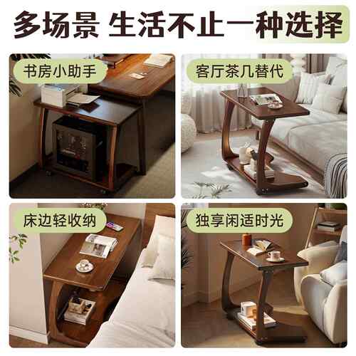 边几移动茶几茶桌简约小桌子迷你角几UGG桌木可沙发边桌床实头小