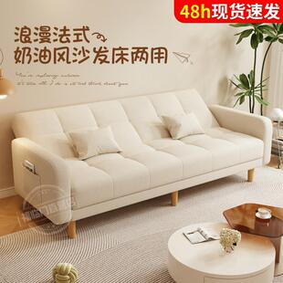 沙发小户型客厅2023新款简约现代三人位出租房布艺折叠沙发床两用