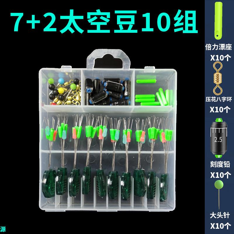 硅胶八字套装渔具其他垂钓用品