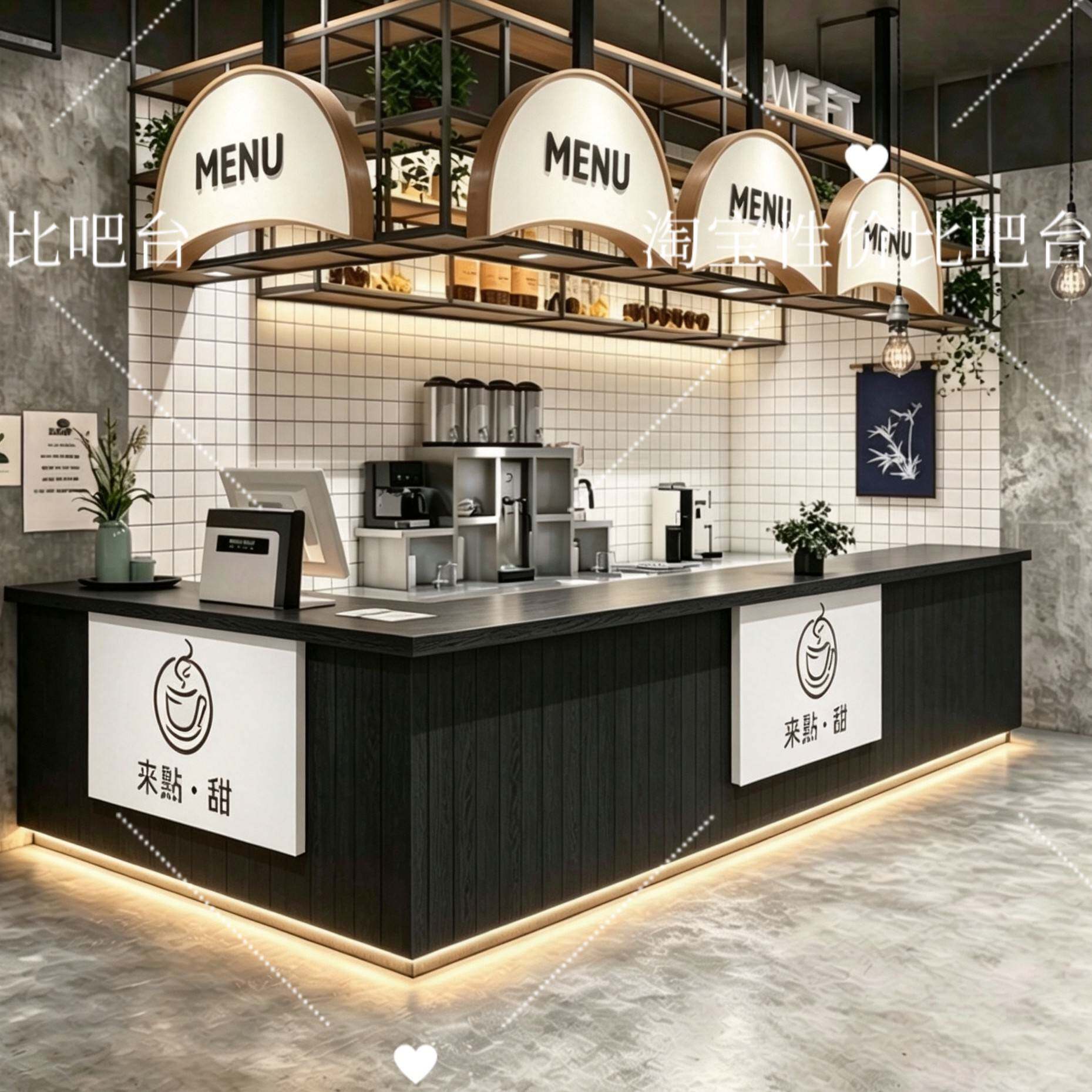 工业风奶茶店吧台咖啡馆水果甜品店收银台美容院接待台公司前台
