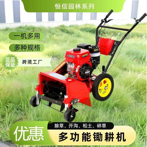 跨境工厂多功能汽油柴油除草机松土开沟一体机小型农用锄草机