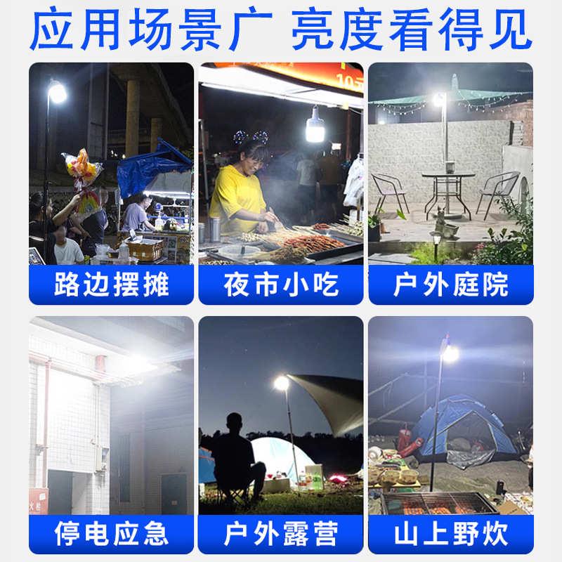 太阳能光伏板户外楼梯灯超亮室内照明灯庭院灯家用充电灯泡长续航