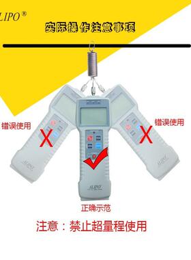 ALIP计爱力宝数显推拉力/测力/压力O计测试升级版高ZP-50N