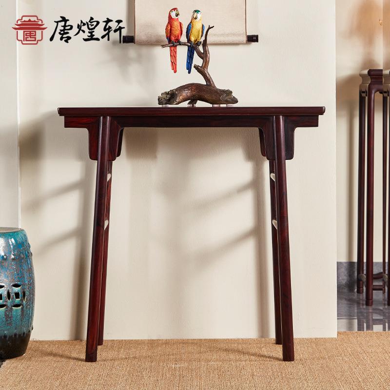 明式家具红酸枝条案微凹黄檀平头案中式供桌明式简约香案玄关条几