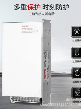 600W开关电源S-600W-24 220转12V24V36V48V60伏20a40直流DC转换