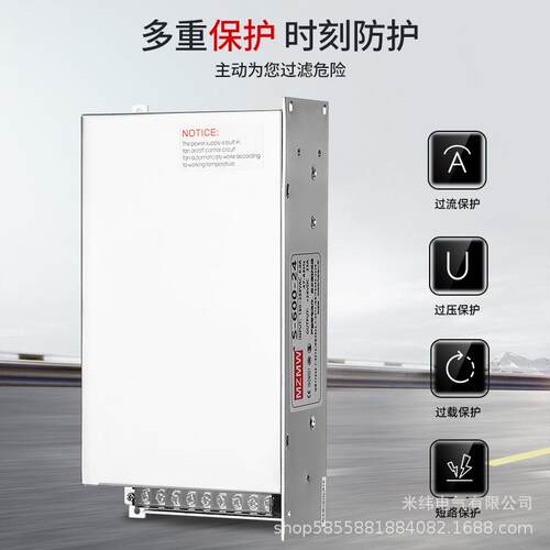 600W开关电源S-600W-24 220转12V24V36V48V60伏20a40直流DC转换