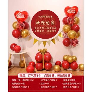 欢迎回家光荣退伍军人欢送会布置仪式感海报气球装饰荣退转业可乐