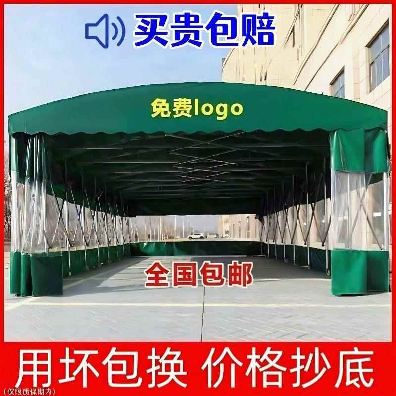 厂家直供户外移动推拉雨伸缩遮阳雨棚动大排档夜市雨棚大仓型库挡