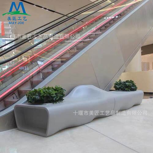 玻璃钢座椅商场休闲椅学校等候坐凳户外公园长椅花盆组合创意椅子