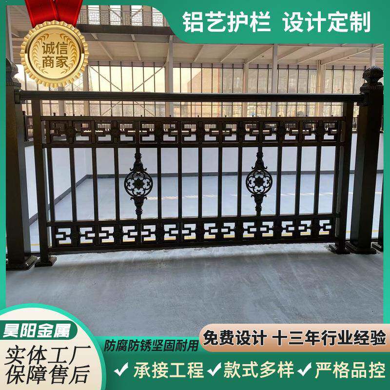 别墅金豪华艺阳台护家用露台栏杆户栏外铝合01防护栏花园铝围墙栅