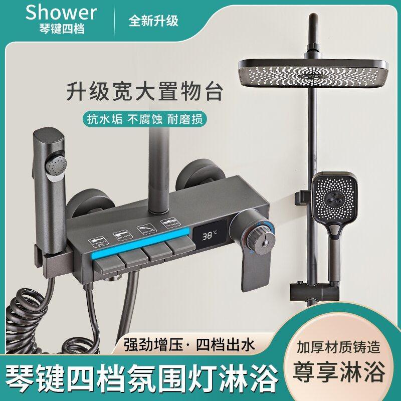 全铜恒温花洒太阳能上水阀淋浴套装钢琴按键智能LED数字显示增压