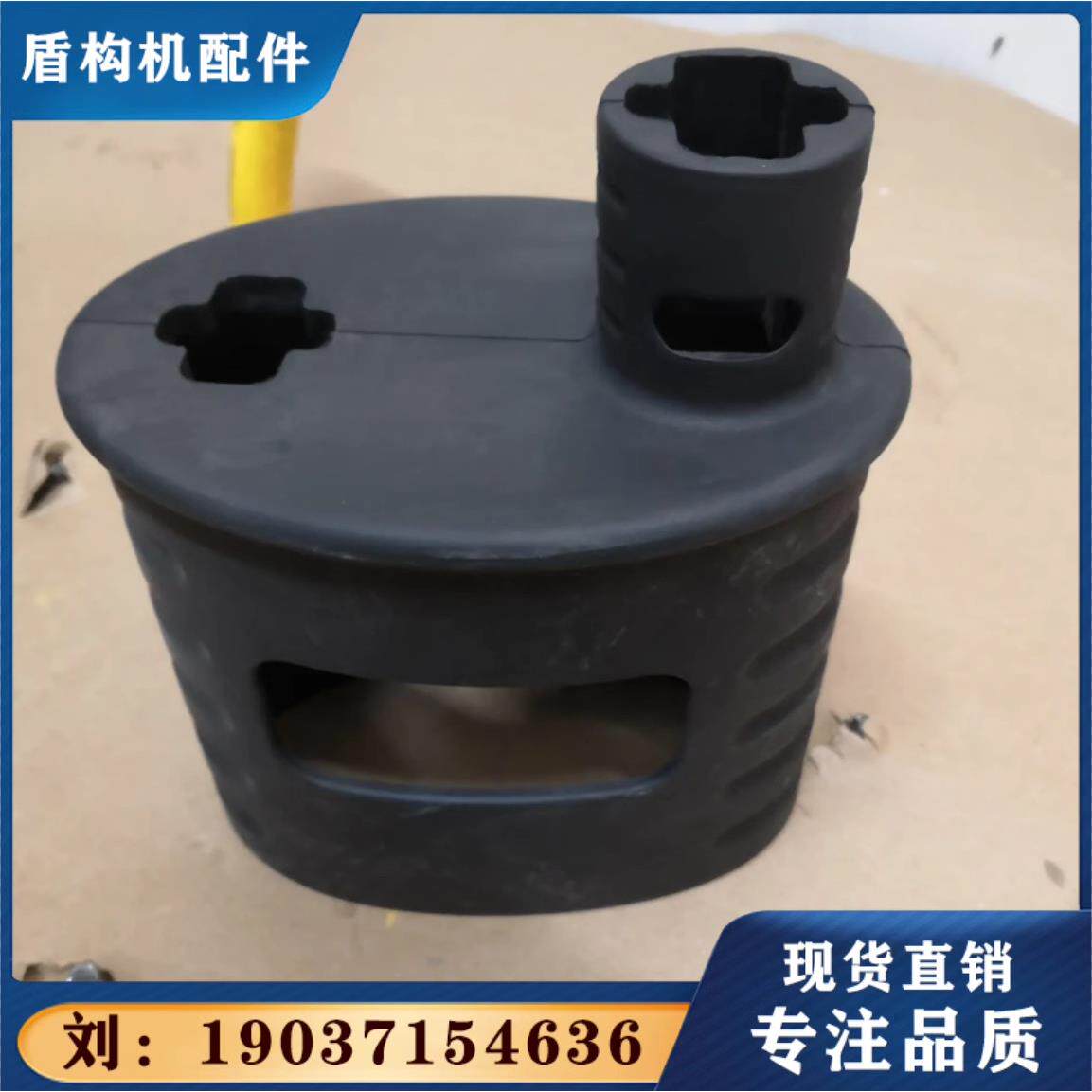 盾构机吊钩组皮套/吊机/起重机 VT0006610老款VL25 新款VR25 现货