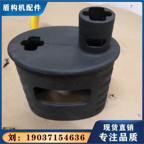 盾构机吊钩组皮套/吊机/起重机 VT0006610老款VL25 新款VR25 现货