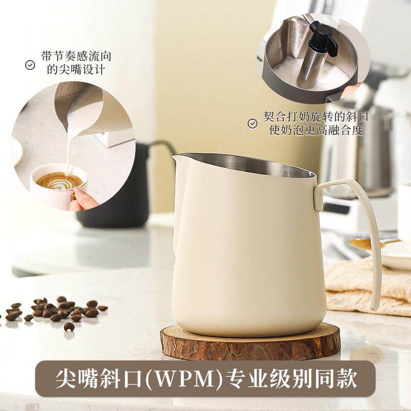咖啡拉花杯新款专业尖嘴壶拉花缸意式花式奶泡杯不锈钢斜口奶缸杯