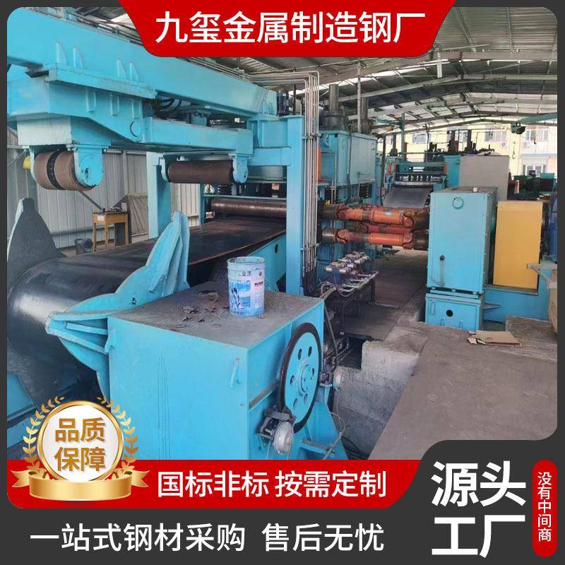 45号碳钢钢板结构工程用开平板铁板铺路20#普中厚钢板切割加工