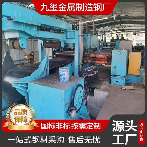 45号碳钢钢板结构工程用开平板铁板铺路20#普中厚钢板切割加工