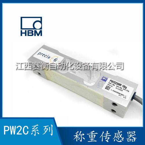 传感器PW2CCMR12KG72KG/PW2CCMR18KG/PW2CCMR6KG