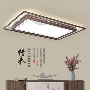新中式le吸顶CJU灯简d约气大中国风客厅灯家用茶室餐卧室厅灯具套