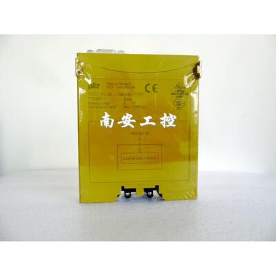 现货安全继电器 PNOZ MC3P 773721 PNOZ MC7P 773726