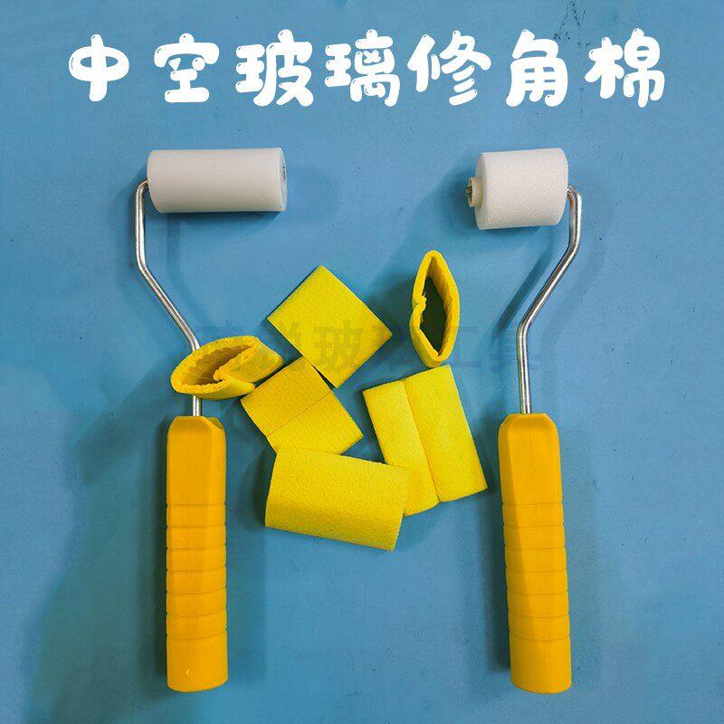 中空玻璃修角棉刮胶棉压胶滚拐角修整工具滚筒刷刷子不黏胶玻璃胶