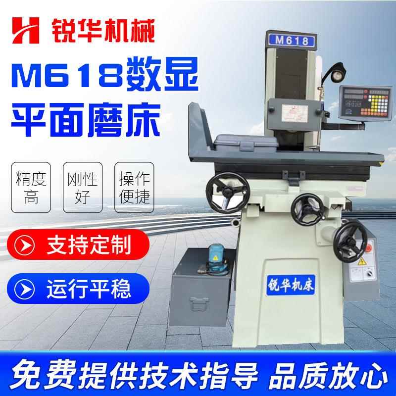 厂家供应平面磨床型号M618精度平稳操作简单