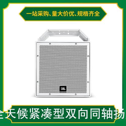 JBLAWC82-BK全天候紧凑型双向同轴扬声 产品特性BOSE默认项其它