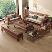 3冬夏两用小户型 南美胡桃木实木沙发组合套装 北欧轻奢新中式