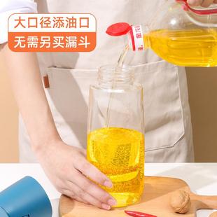 油罐壶翻盖酱油醋调料瓶 K玻璃自动开合油壶重力油瓶家用厨房装