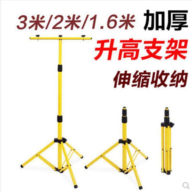 户外地灯架23露营伸米缩投光灯支米撑ZFO架工照明灯摆摊夜市三脚