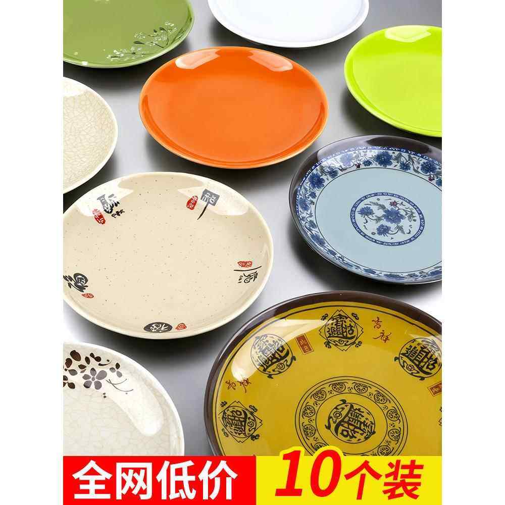 三聚氰胺餐盘商业餐饮塑料餐盘餐饮快餐店小吃摊特色炒面炒面米盘,餐饮具,盘,淘宝优惠券,粉丝福利购,淘宝优惠卷