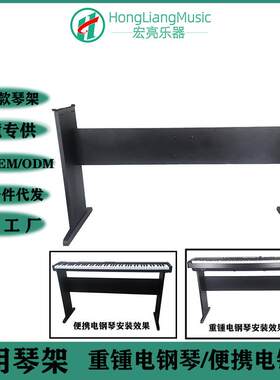 电钢琴架木质琴木架便携重锺电钢琴架子数码钢琴架重锺折叠通用