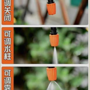 园林绿化浇水自动喷雾喷头大棚喷淋系统养殖场降温设备工地除尘器