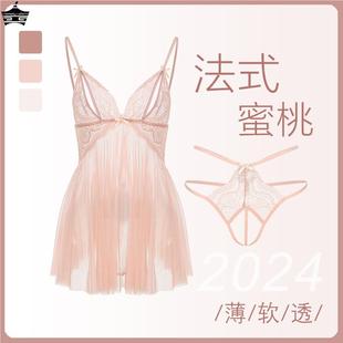 性感睡衣女2023新款 春秋季 女款 冰丝夏季 吊带睡衣带胸垫高级感睡裙