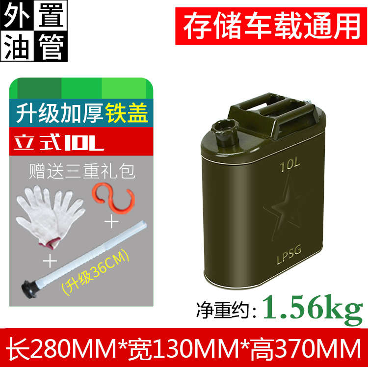 加厚汽油桶防爆铁桶10升20升30升40升5060升柴油桶加油壶备用油箱