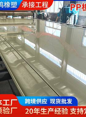 整张pp板生产厂家微机灰色聚丙烯板pp水箱焊接板加工定制pe板