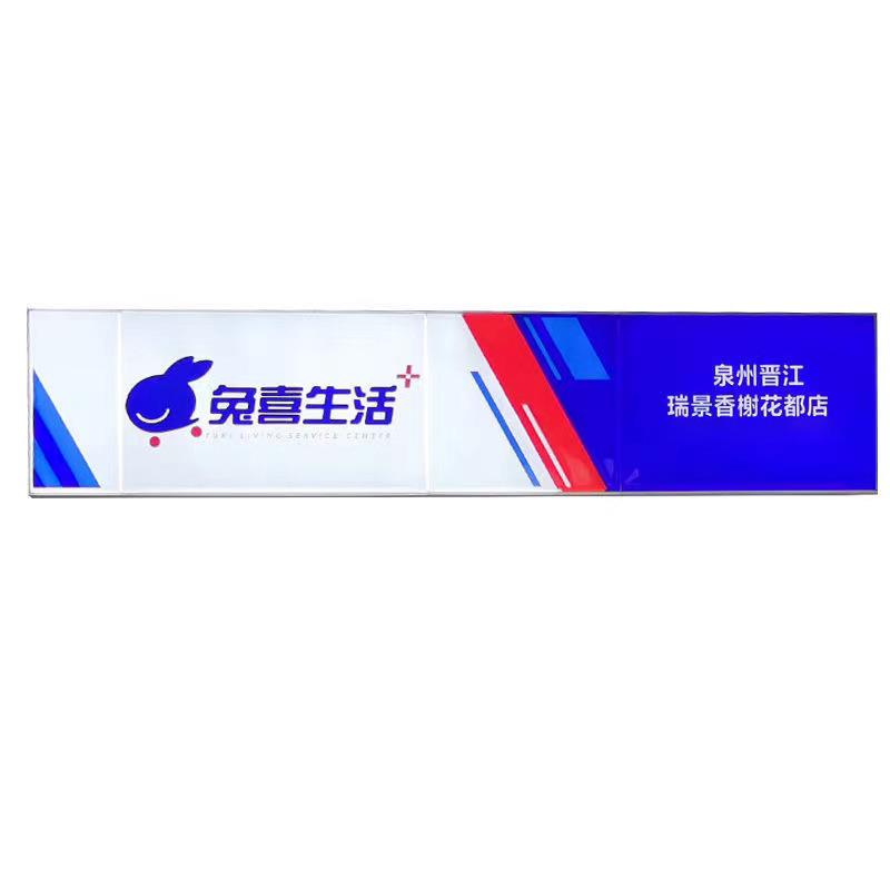 美宜佳吸塑灯箱门头便利店户外招牌led侧翼悬挂广告牌亚克力灯箱