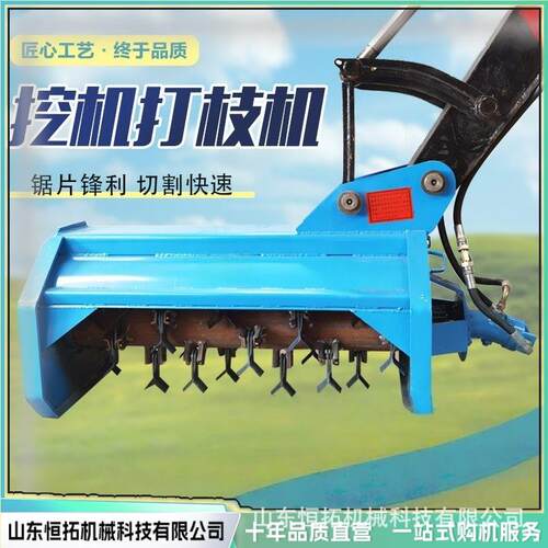 挖掘机打草机树林碎草机厂家直售挖机碎枝机河道树枝碎枝机