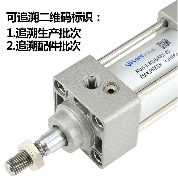 蓝泰MBB40标准气缸MDBB40-25-50-75-100-125Z-150-175-200Z-250Z