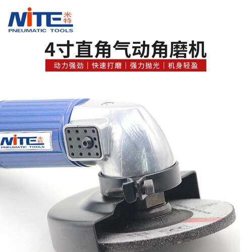 米特NT-7819工业气动角磨机4寸打磨抛光机100mm切割机气动砂轮机