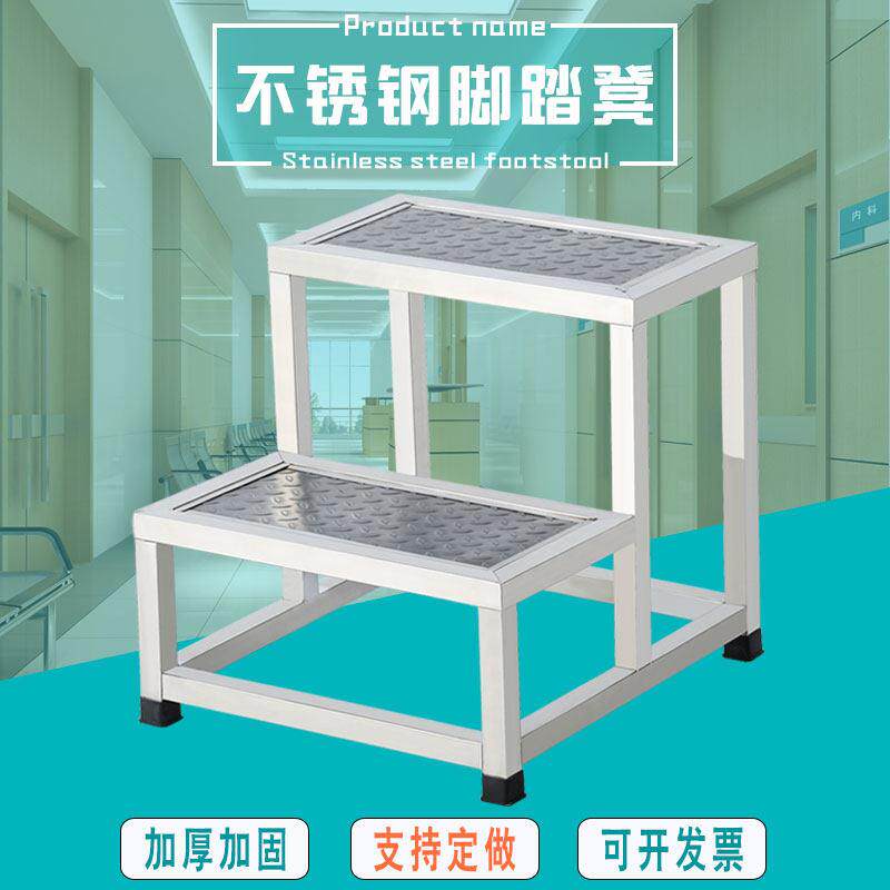 不锈钢脚踏凳家用室内小楼梯台阶踏步梯子两二三四步梯台阶凳梯凳