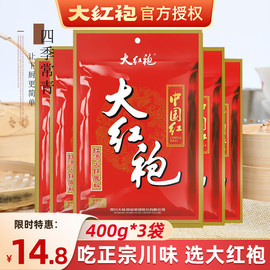 大红袍牛油火锅底料400g正宗四川成都，麻辣烫川味红油，中国红火锅料