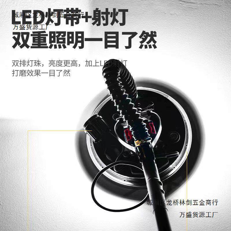 超轻沃普顿无刷改装款墙面打磨机砂纸机腻子墙壁抛光打磨无尘机