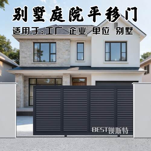 悬浮平移门大门智能电动悬浮折叠门户外围墙工厂大门别墅庭院门
