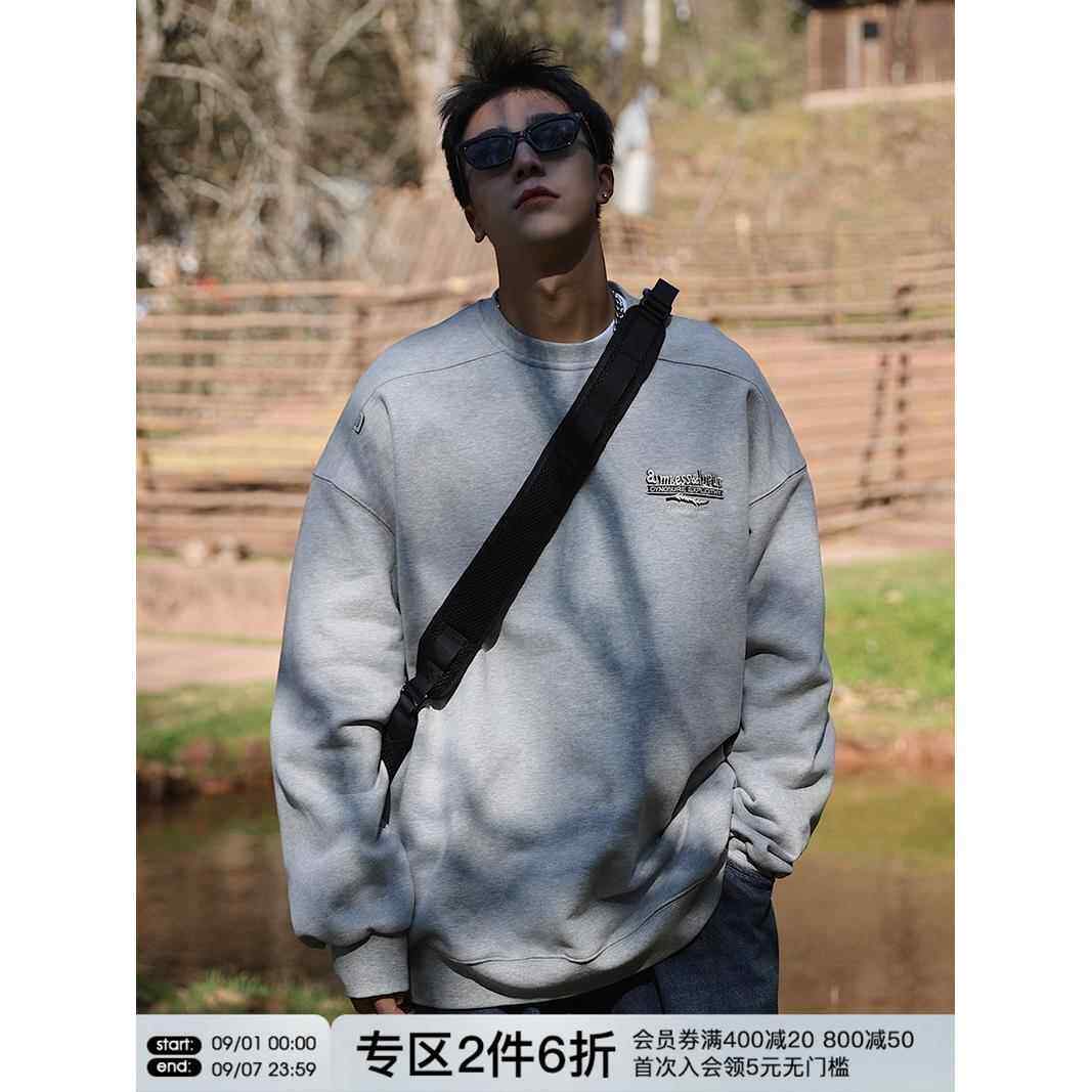 重磅灰色卫衣男生宽松潮牌衣服青少年高级感春秋学生休闲套头上衣