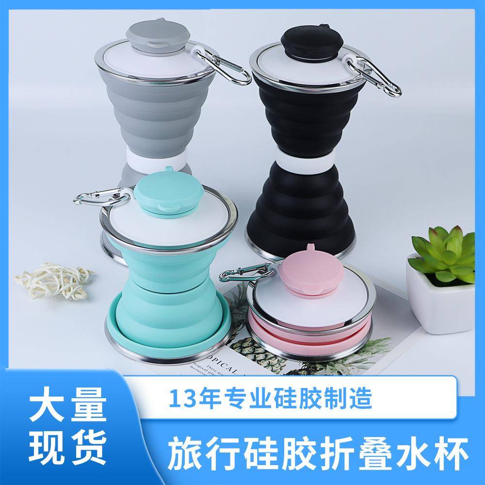 旅行伸缩杯子户外便携硅胶折叠水杯运动水壶折叠水瓶手握随身杯