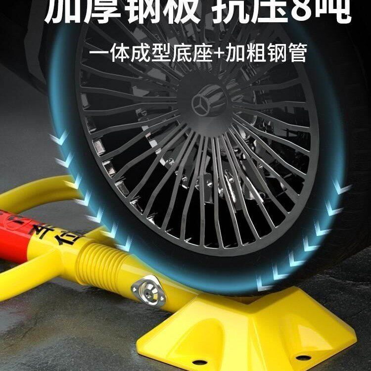 位锁桩加厚锁车地地档占占定位防撞打孔ltao1004器私家固物业停防