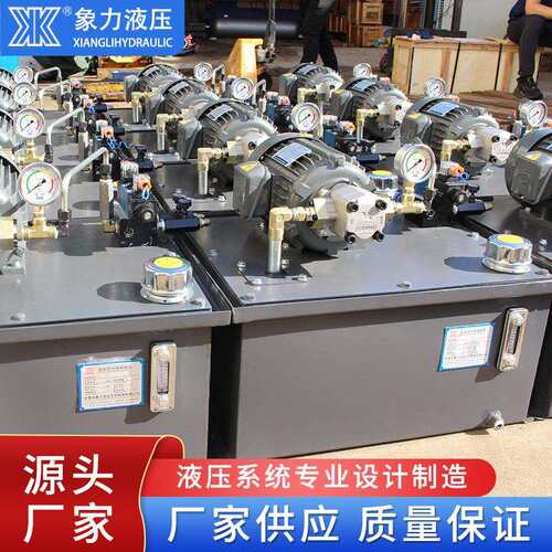 注塑EAH机非液压站液压系组工厂直销全套配优质大统型备标液压站